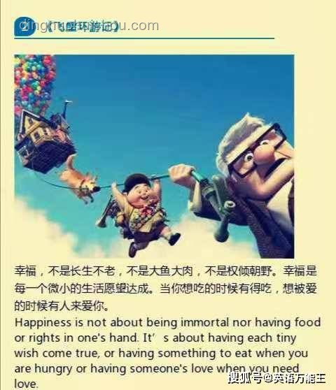 女生考完英语自信爆棚：985梦想触手可及